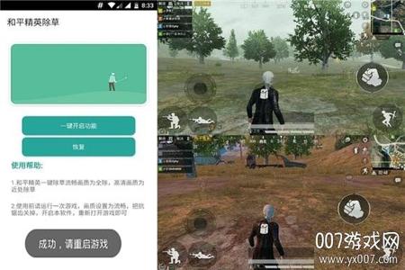 什么辅助软件对和平精英有用(和平精英辅助器有用吗) 什么辅助软件对和平精英有用(和平精英辅助器有用吗)